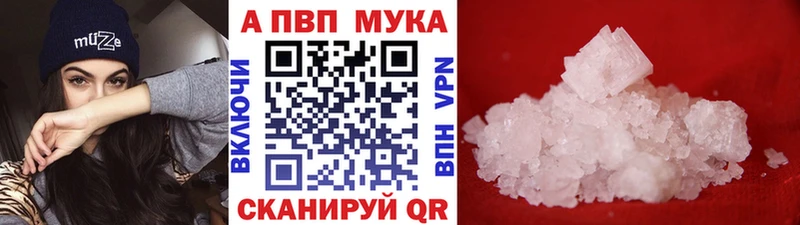 где купить наркоту  Аша  Alfa_PVP кристаллы 