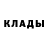 МЕТАДОН кристалл Valentine Fadeenko