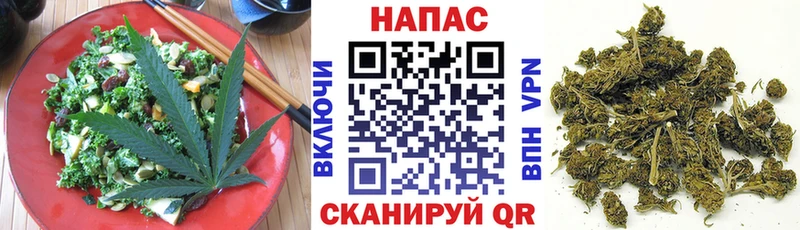 Cannafood марихуана  omg рабочий сайт  Аша  где купить наркотик 
