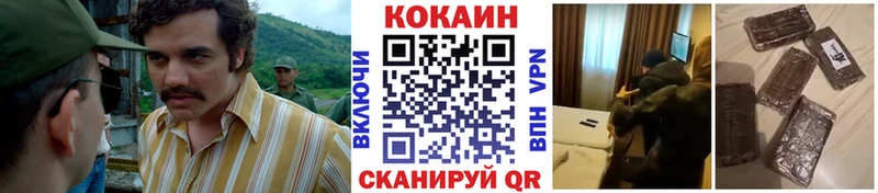 kraken как зайти  Аша  Cocaine Columbia  цена наркотик 