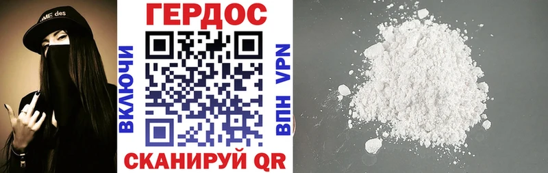 ГЕРОИН афганец  Аша 