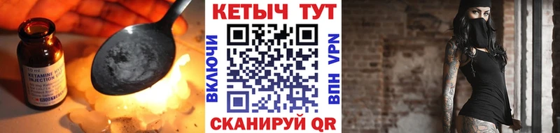 КЕТАМИН ketamine  наркошоп  Аша 