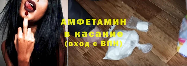 герыч Армянск