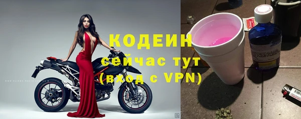 герыч Армянск