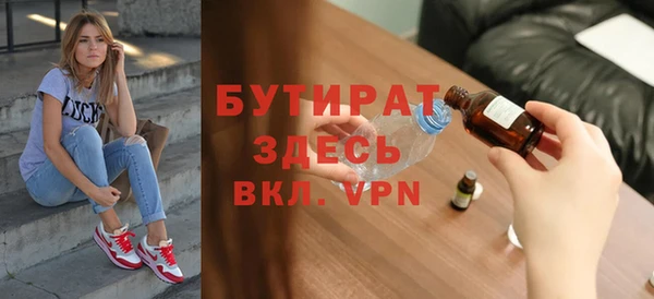 герыч Армянск