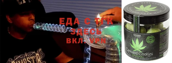 гидра Арсеньев