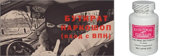 героин Зеленодольск