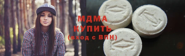 гидра Арсеньев