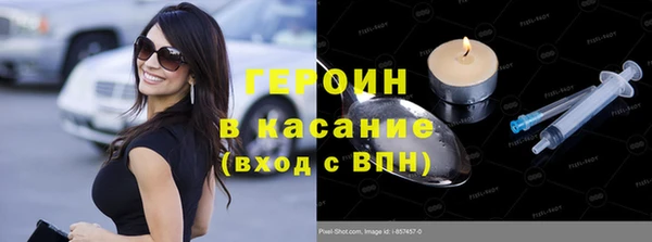 герыч Армянск