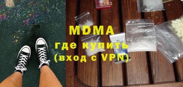 гидра Арсеньев