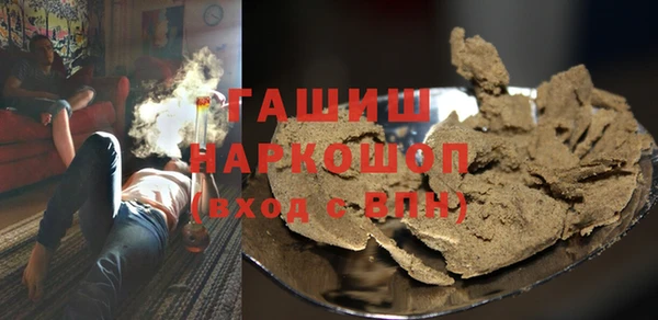 гидра Арсеньев
