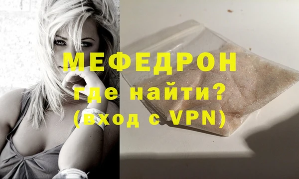гидра Арсеньев