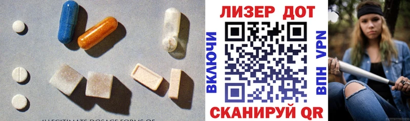 купить закладку  Аша  Лсд 25 экстази кислота 