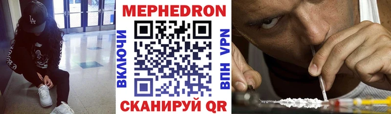 MEGA как войти Аша МЯУ-МЯУ VHQ где купить наркоту