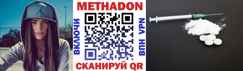 магазин продажи наркотиков Аша МЕТАДОН кристалл