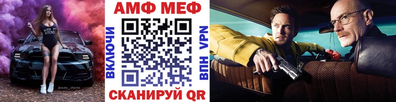 МЕТАМФЕТАМИН Декстрометамфетамин 99.9%  сколько стоит  omg вход  Аша 