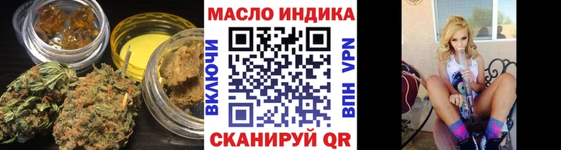 ТГК вейп  Аша 