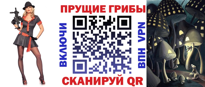 Галлюциногенные грибы прущие грибы  Аша 